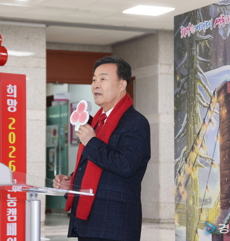 의왕시, ‘2025 사랑의 온도탑 제막식·나눔기업 패 전달식’ 성료