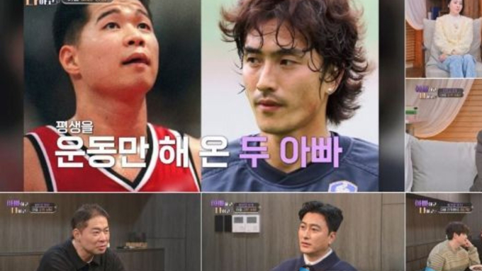 [아빠하고 나하고] '30년지기 절친' 안정환, 현주엽 父子 고민에 아들 리환이 소환