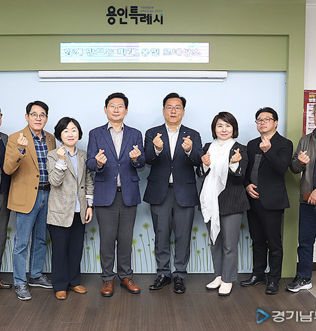 (사)경기언론인협회, 이상일 용인시장과 간담회 열어 “반도체·교통·복지 등 용인의 굵직한 현안 추진 점검”