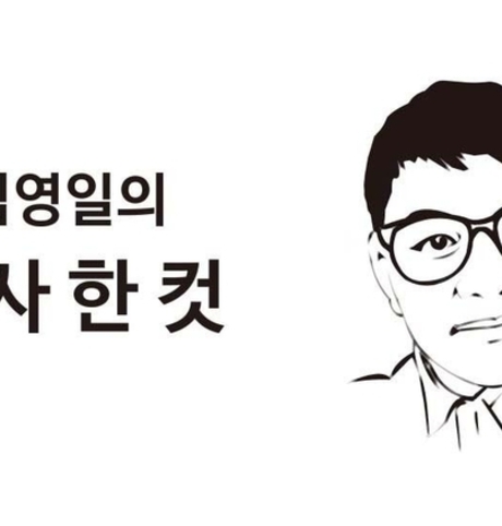 [김영일의 시사한컷 48회] 플라스틱은 침몰하지 않는다.