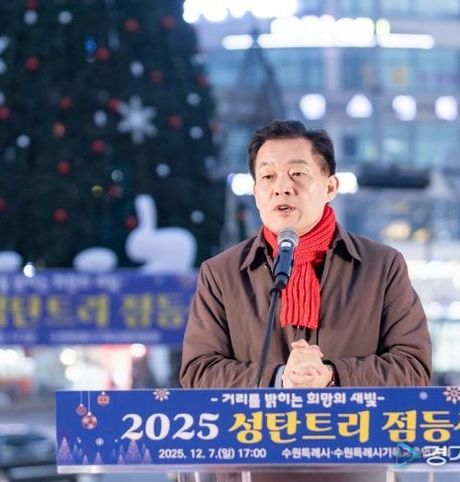 2025 성탄트리 점등… 1월 16일까지 장안구청 사거리 교통섬에서 운영