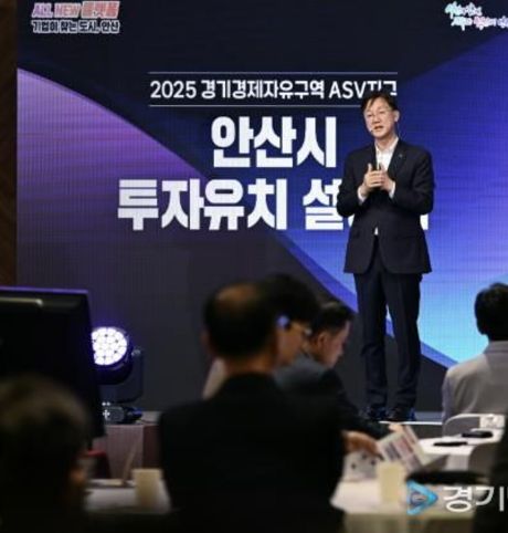 [기획보도] '안산의 도약' 경자구역 날개 달고 로봇·AI 거점도시 본격화!