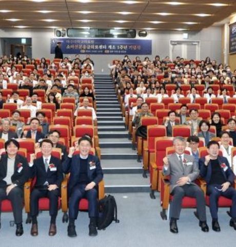 수원특례시의회 아주대학교병원 소아전문응급센터 개소 1주년 기념식 참석