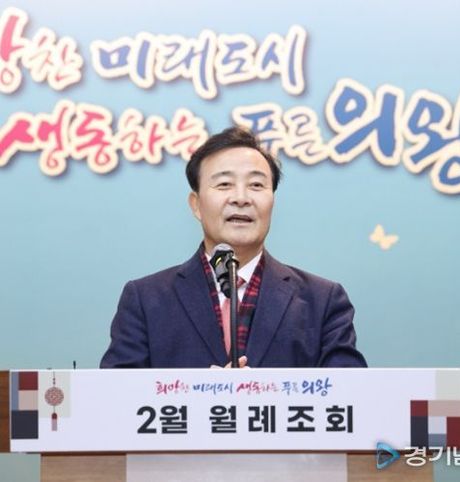 김성제 의왕시장, 3기 신도시 내 의왕 자원회수시설 설치 전면 백지화 추진... 주민 의견 최우선