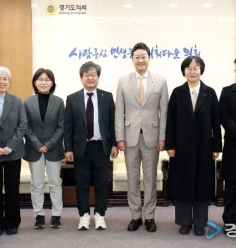 경기도의회 김진경 의장, 경기지역 야5당과 기초의원 선거구 획정 관련 의견 나눠