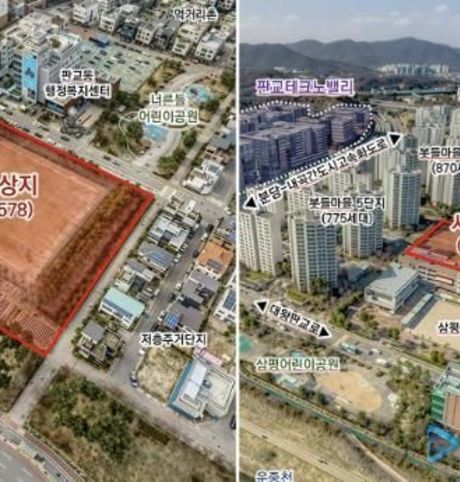 성남시, 판교 차량등록사업소·이황초 부지 주민편의시설로 변신 본격화