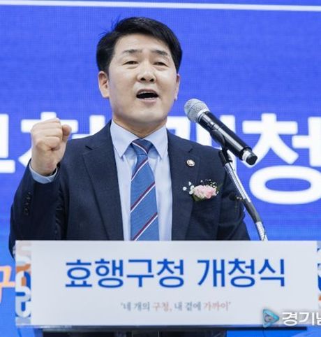 화성특례시의회, 효행구청 개청식 참석…현장 밀착·주민 중심·혁신 행정의 시작!