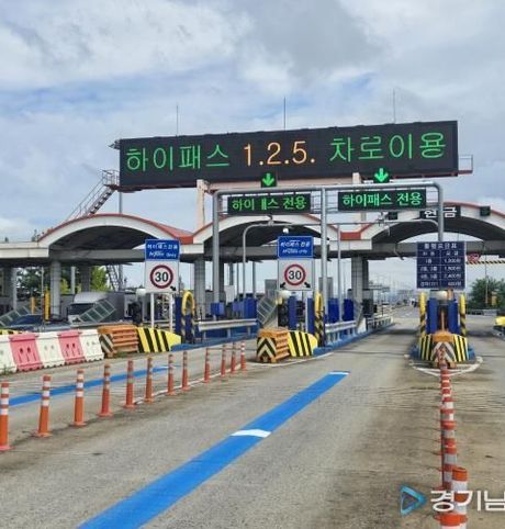 서수원~의왕간 고속화도로 등 경기도 관리 민자도로 3곳 설 연휴 무료통행. 139만여대 혜택 전망
