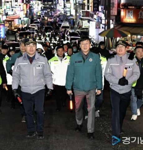 안산시, 설 명절 대비 민·관·경 합동 순찰… 시민 안전 빈틈없게