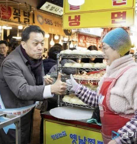 수원특례시 간부 공무원들, 설 맞아 전통시장 장보기 행사