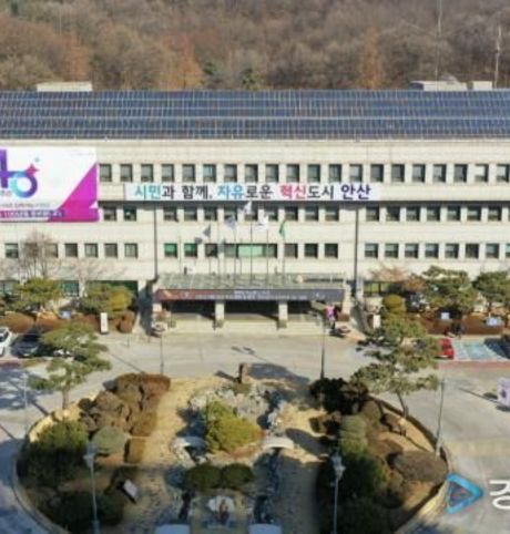 안산시, 기초지자체 중 최초로 문체부 '문화다양성 거점도시' 선정