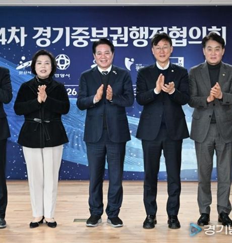 이민근 안산시장, 경기 중부권 도시와 연대 강화·협력 행보