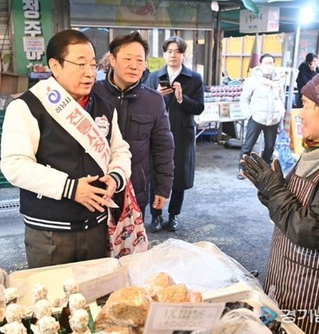하남시, 설 맞이 장보기 행사 개최… ‘전통시장 활성화’ 마중물