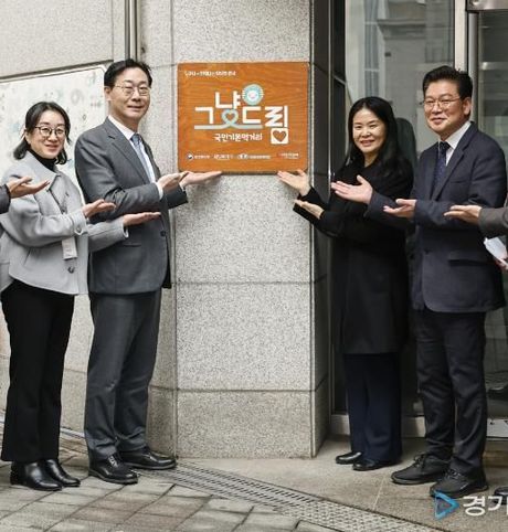 "도움받는 곳에서 쉬는 곳으로"…정명근 화성특례시장, 전국 최초 '그냥드림 온(On) 라운지' 현장 점검