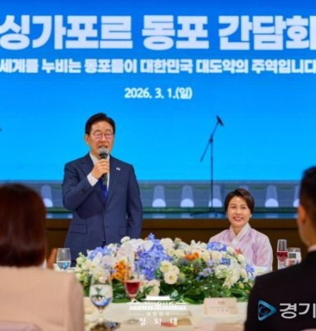 이재명 대통령 "재외동포 차별 없이 존중받도록 든든하게 뒷받침하겠다"