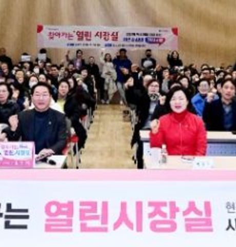 인천시, ‘온라인 열린 시장실’ 시민 의견 직접 답변