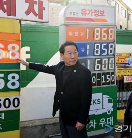 유가 상승 대응 나선 인천시… 주유소 현장 점검
