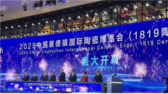 이천의 위상 세계 도자 중심에서 빛나다