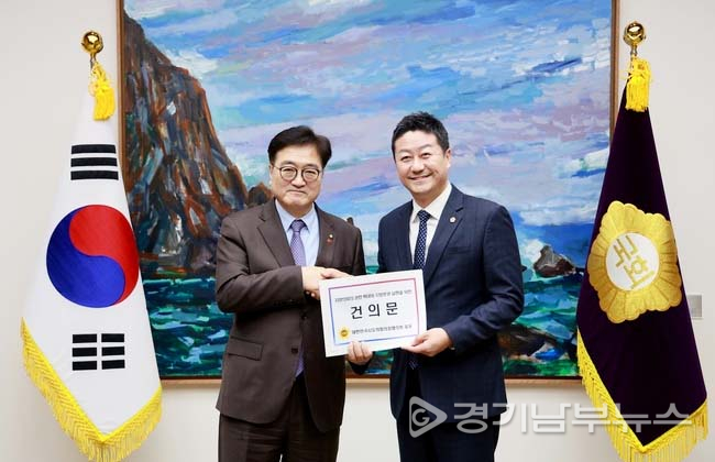 우원식 국회의장과 김진경 경기도의회 의장(우측)