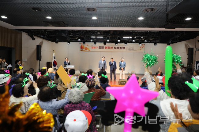 수원시 팔달구, ‘2025 팔달구 은빛어르신 노래자랑’성황리에 개최