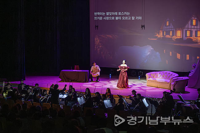 ‘제35회 의왕시필하모닉오케스트라 정기연주회’