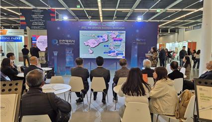 제 28차 세계한인경제인대회의 인천시 홍보부스에서 투자유치설명회가 진행되고 있다.