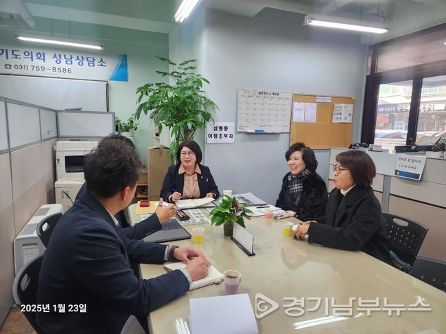 삼평동 이황초교 부지 활용방안 간담회 개최한 경기도의회 이서영 의원