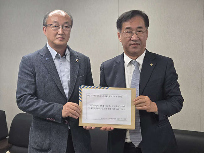 251021 김동영 의원, 국회 국토교통위원회 맹성규 위원장 만나 ‘건설교통 현안 해결 건의안’ 전달