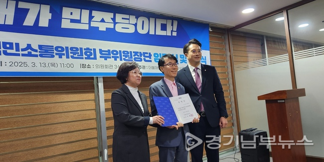 서울시의회 전병주 의원