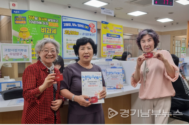 70세 이상 어르신 버스요금 지원 사업 만족도