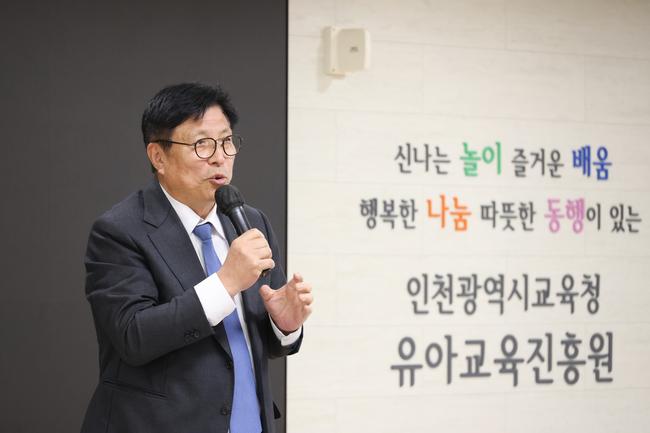도성훈 인천시교육감, 검단 시민소통참여단과 `소통의 날`