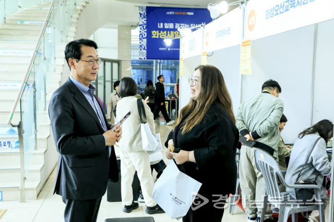 화성특례시, 여성 취·창업 박람회 개최