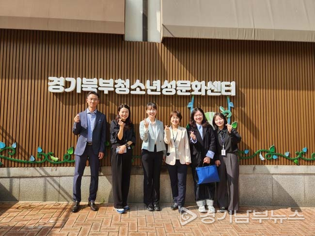 이인애 경기도의원, 경기북부청소년성문화센터 현장 방문