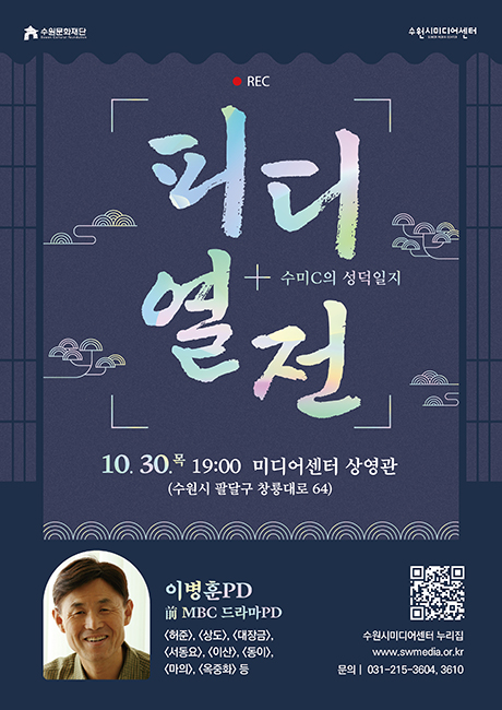 프로그램 홍보 이미지