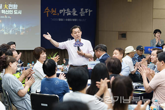 이재준 수원시장 ‘즉문즉답’, 새빛만남이 확 달라졌네!