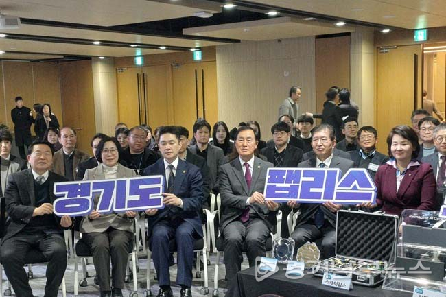 ‘경기도 팹리스 산업 도약을 위한 소통·공감 토크’ 콘서트에 참석한 서현옥 의원