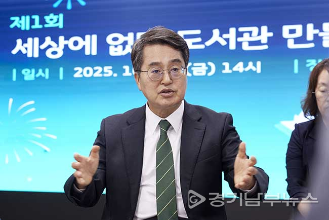 24일 오후 경기도서관 스튜디오에서 열린 「세상에 없던 도서관 만들기 위원회」에서 김동연 경기도지사가 위원들과 도서관 운영 관련 간담을 하고 있다.