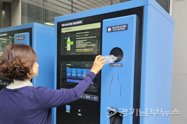 수원특례시, 자원순환 체계 강화 '투명페트병 무인회수기 20대 설치'