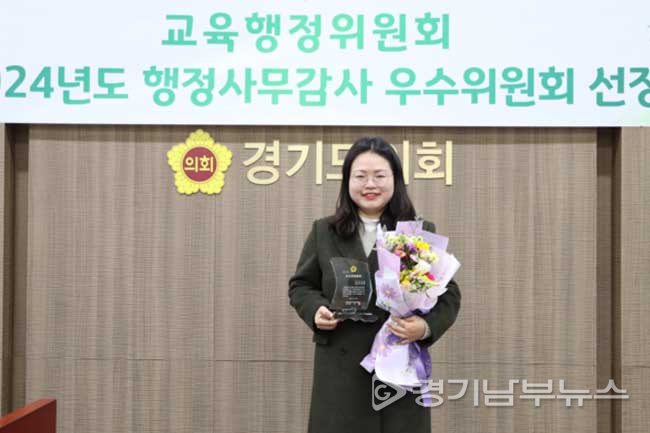 경기도의회 이자형 의원