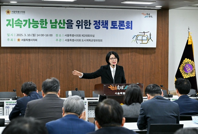 서울특별시의회 주택공간위원회 옥재은 의원