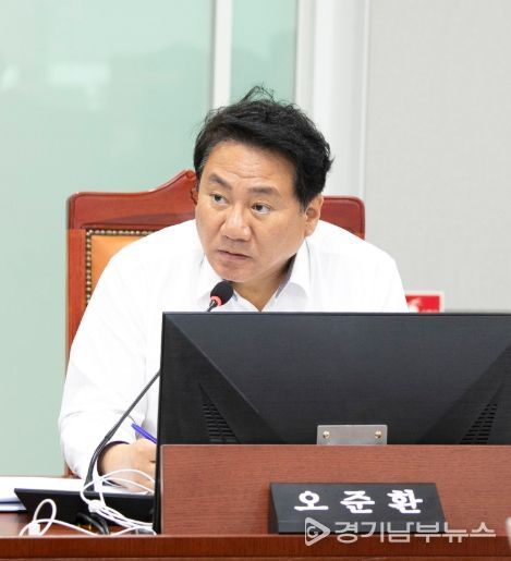 경기도의회 오준환 의원