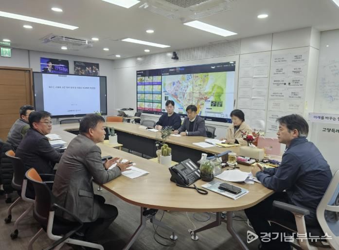 이동환 고양시장이 고양시 상하수도 사업소 관계자로부터 하수도 요금 소급 부과 결과 보고를 받고 있다.