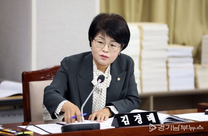 수원시의회 김경례 의원