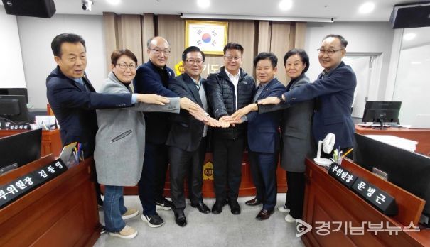 경기도의회 건설교통위원회