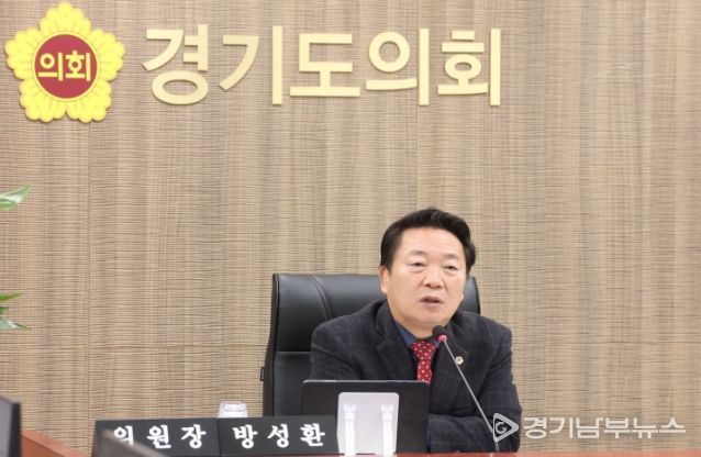 경기도의회 방성환 의원