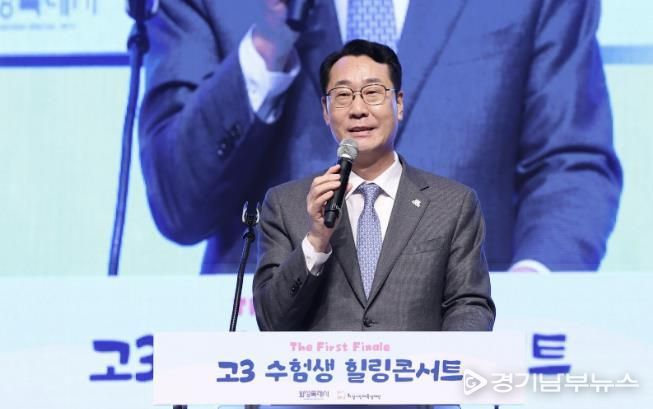 정명근 화성특례시장이 수능을 마친 고3 수혐생들에게 격력와 응원의 메시지를 전하고 있다