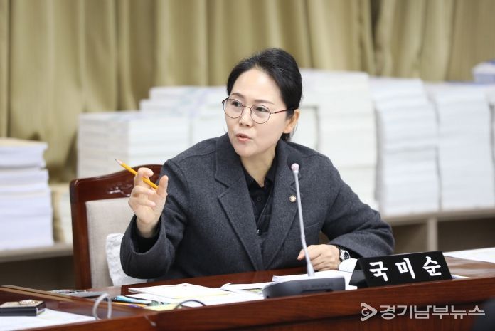 수원시의회 국미순 의원