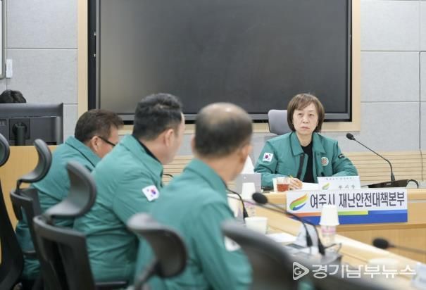 재난안전대책본부 긴급대책회의 장면