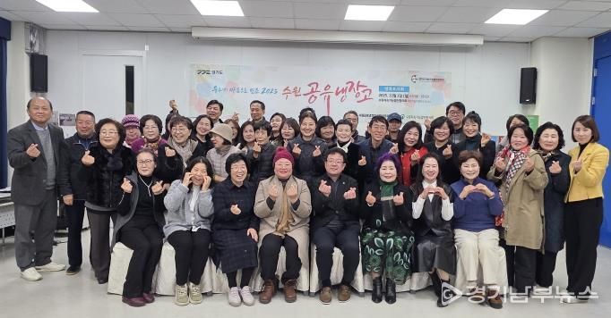 김현수 수원시 제1부시장(앞줄 오른쪽 4번째)과 성과보고회 참석자들이 함께하고 있다.