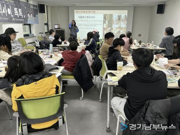 ‘우리사이 톡톡’ 활동 장면